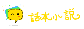 挥剑成河网